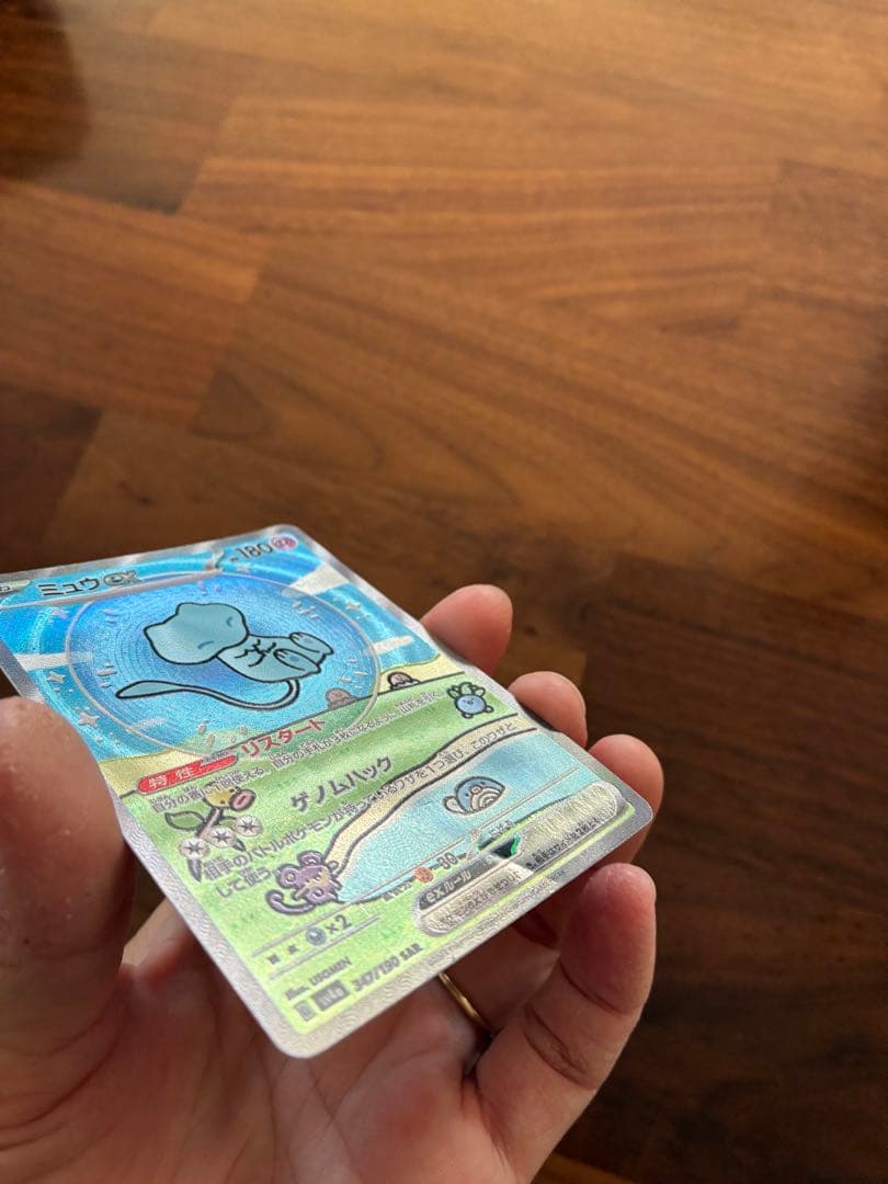 M*i様 ミュウex SAR SV4a シャイニートレジャーex 347/190