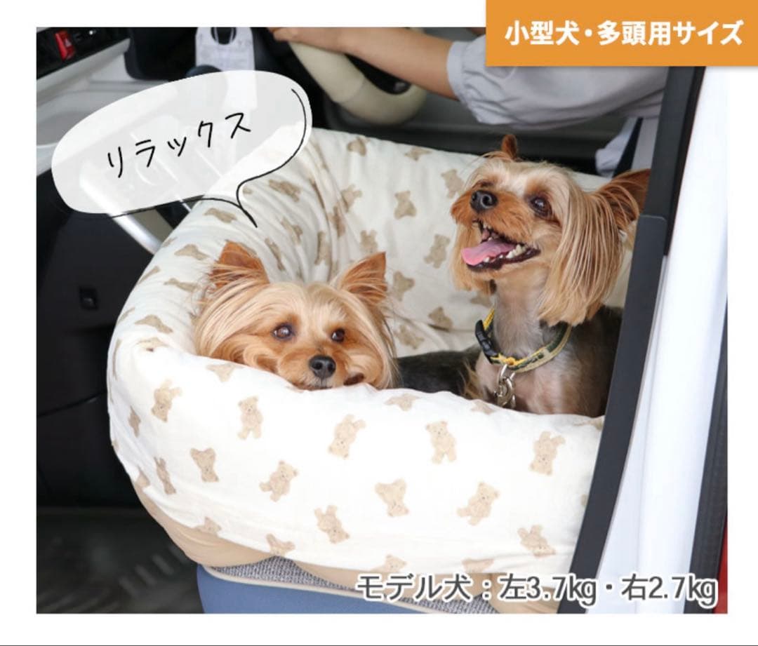 【極美品・限定】ペットパラダイス スヌーピー ドライブベッド