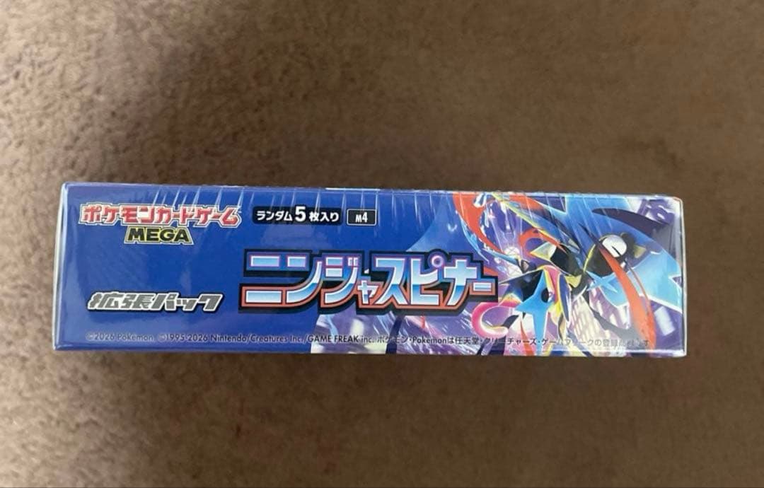 ポケモンカード ニンジャスピナー box シュリンク付