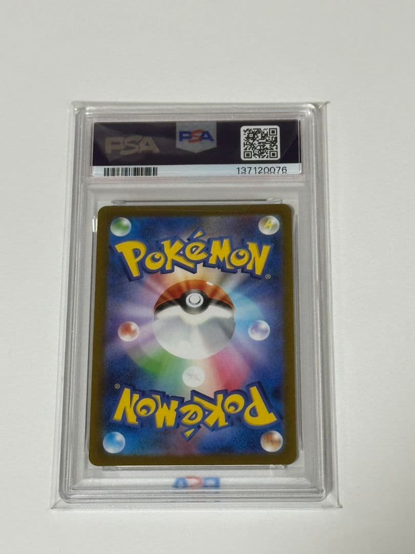 シャワーズ　長場雄プロモ　PSA10 ナガバNAGABA YU
