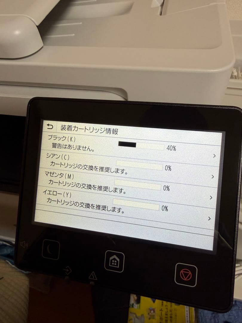【最新機種✨売り切り！早い者勝ち！】Canon MF663CDW