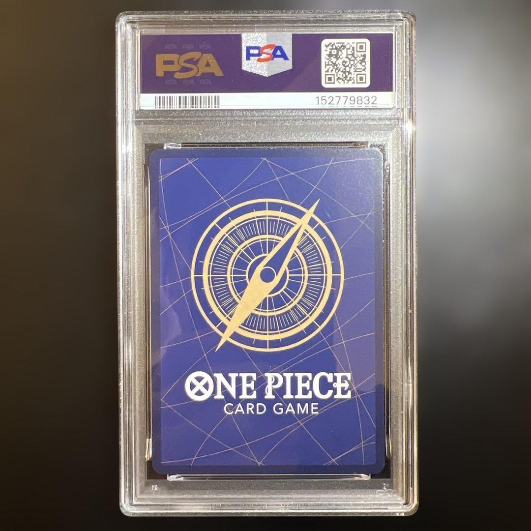 シャンクス(パラレル/金背景) ワンピースカード 受け継がれる意思　PSA9