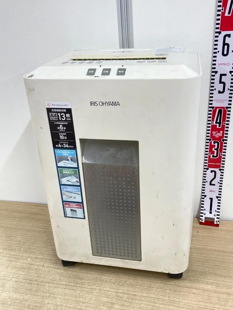 アイリスオーヤマ オフィス シュレッダー OF13 電動シュレッダー 「5663