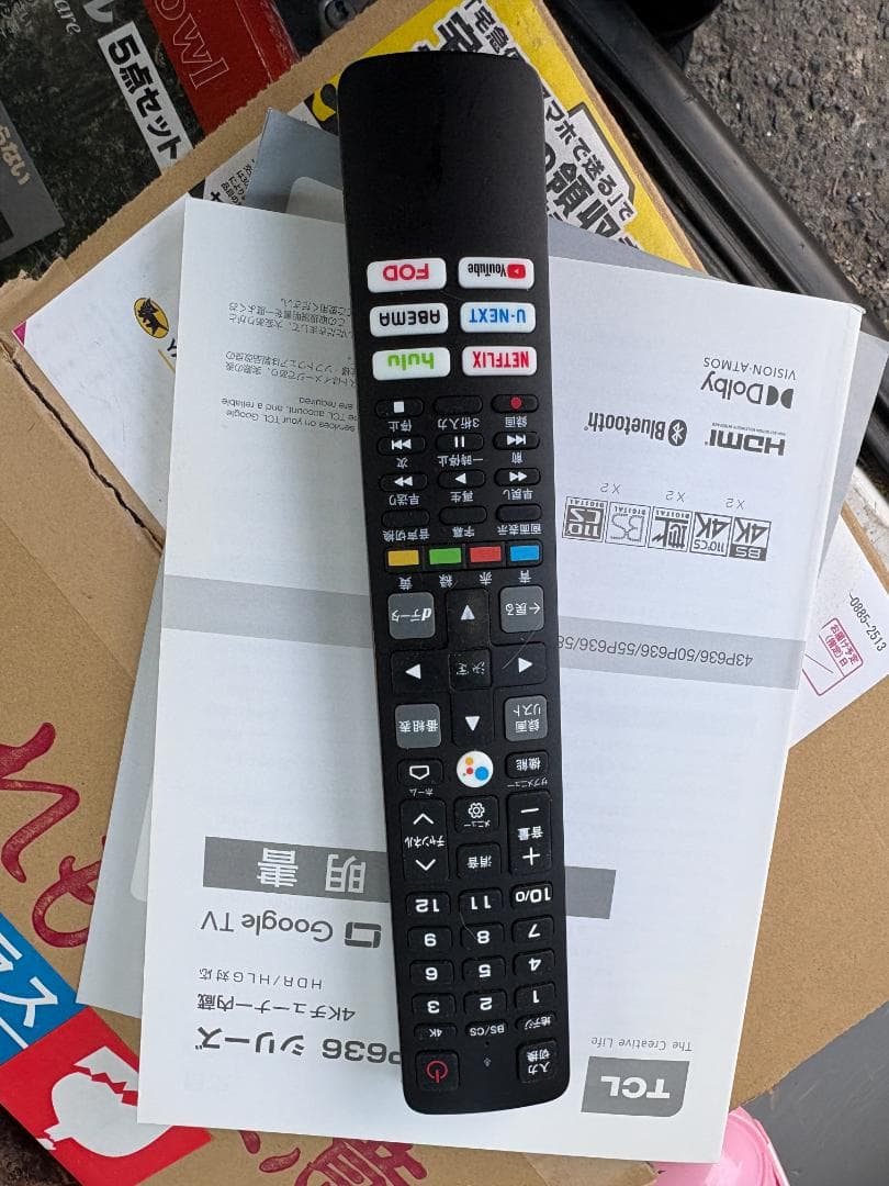 TCL 65P636 65V型 4K 液晶テレビ 2024年製 Google