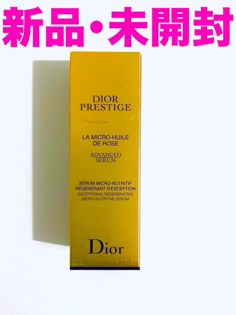 【新品】Dior★プレステージ　マイクロ　ユイル　ド　ローズ　セラム　50ml