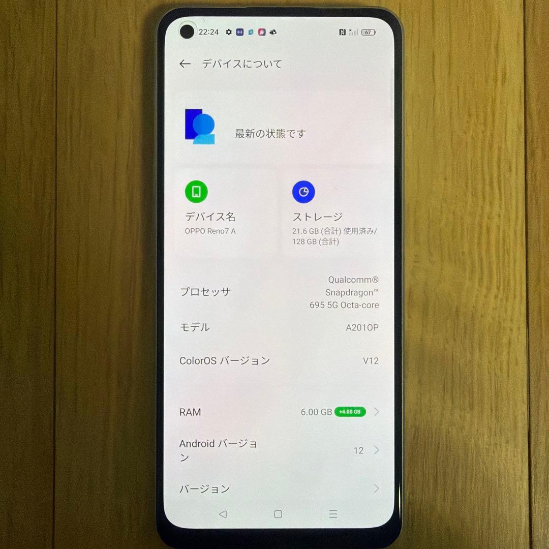 スマートフォン本体 oppo Reno7A