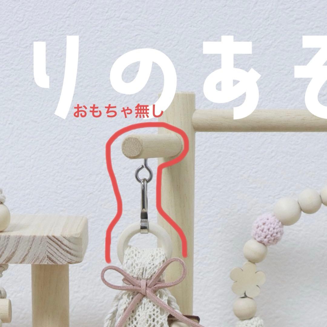 【よち】ことりのあそびば　Aタイプ