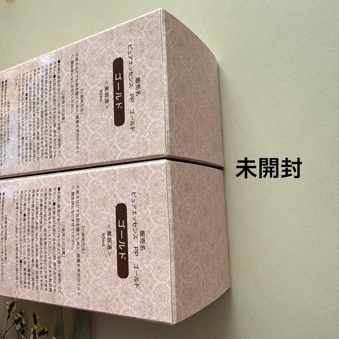 【新品】ステファニー化粧品 美容液 エッセンス ゴールド 大容量 90ml×2本