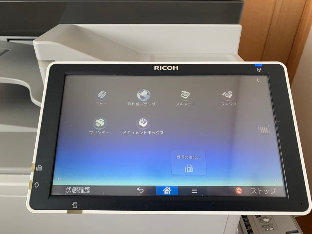 RICOH MP C306Z 複合機本体　プリンター　オフィス　FAX スキャン