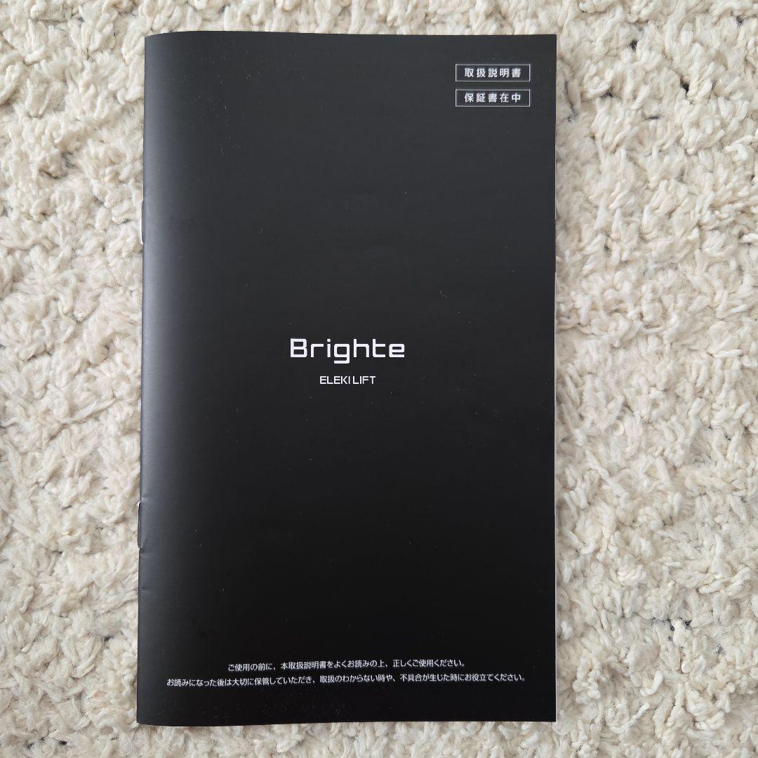 Brighte ELEKILIFT 美顔器 シートマスク ヘアスカルプブラシ