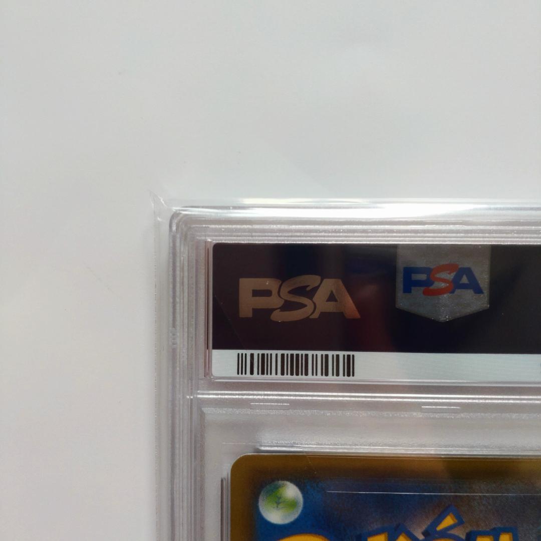 【PSA10】ピカチュウ バトルフェスタ2014 090/XY-P
