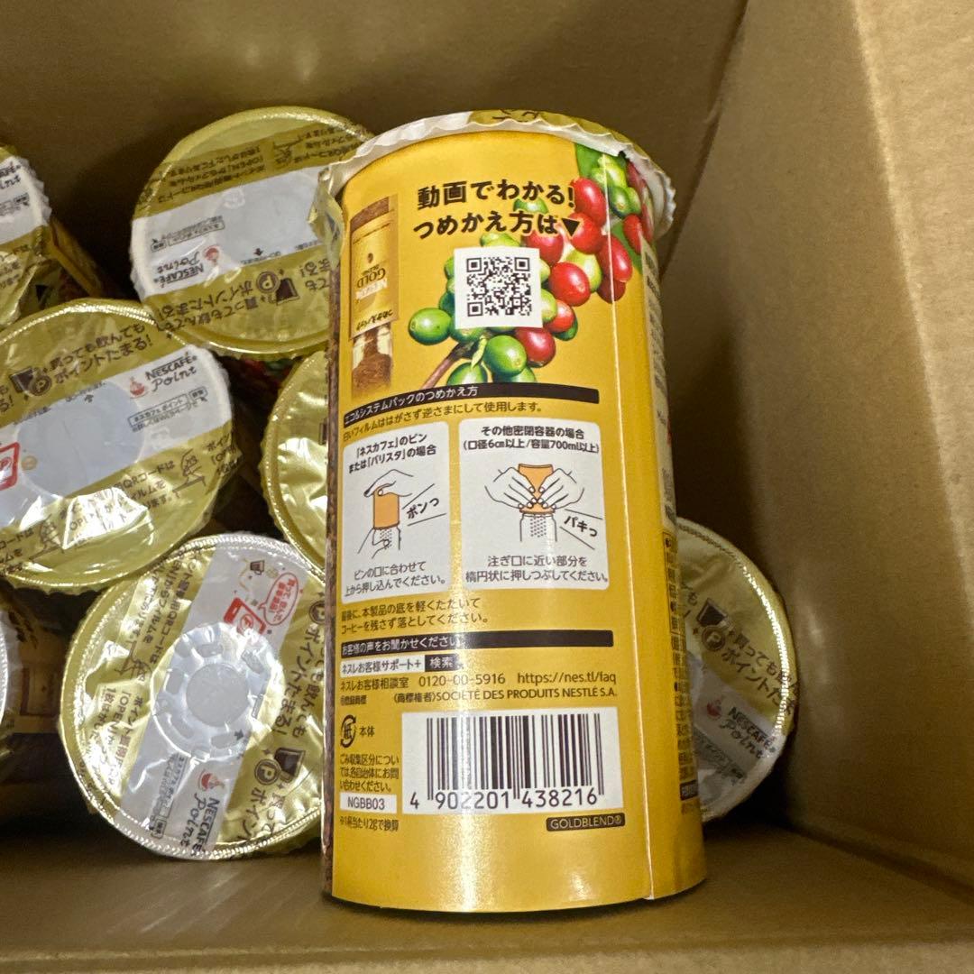 NESCAFE GOLD BLEND つめかえパック 8個
