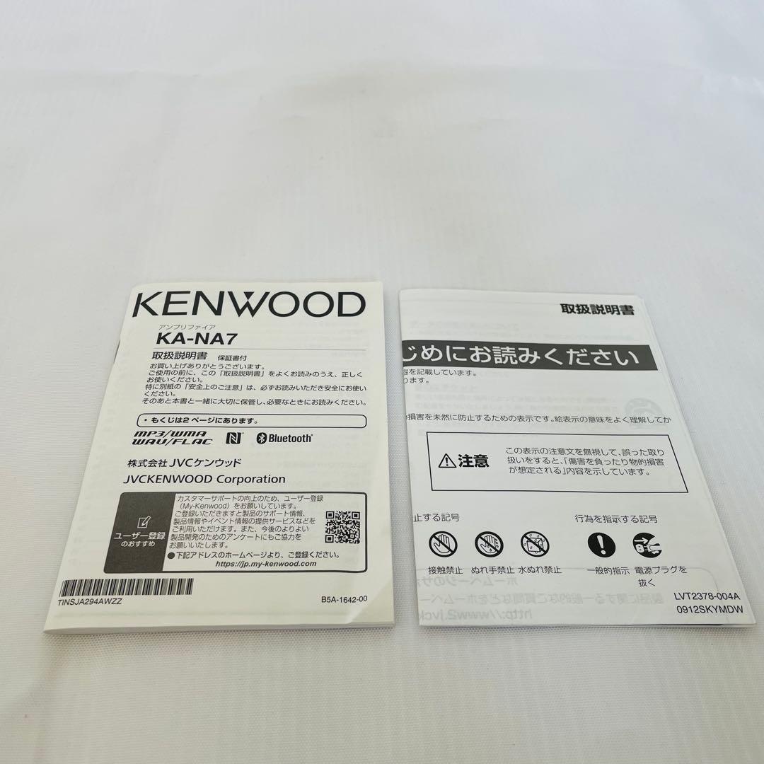 KENWOOD インテグレーテッドアンプ KA-NA7 リモコン付き