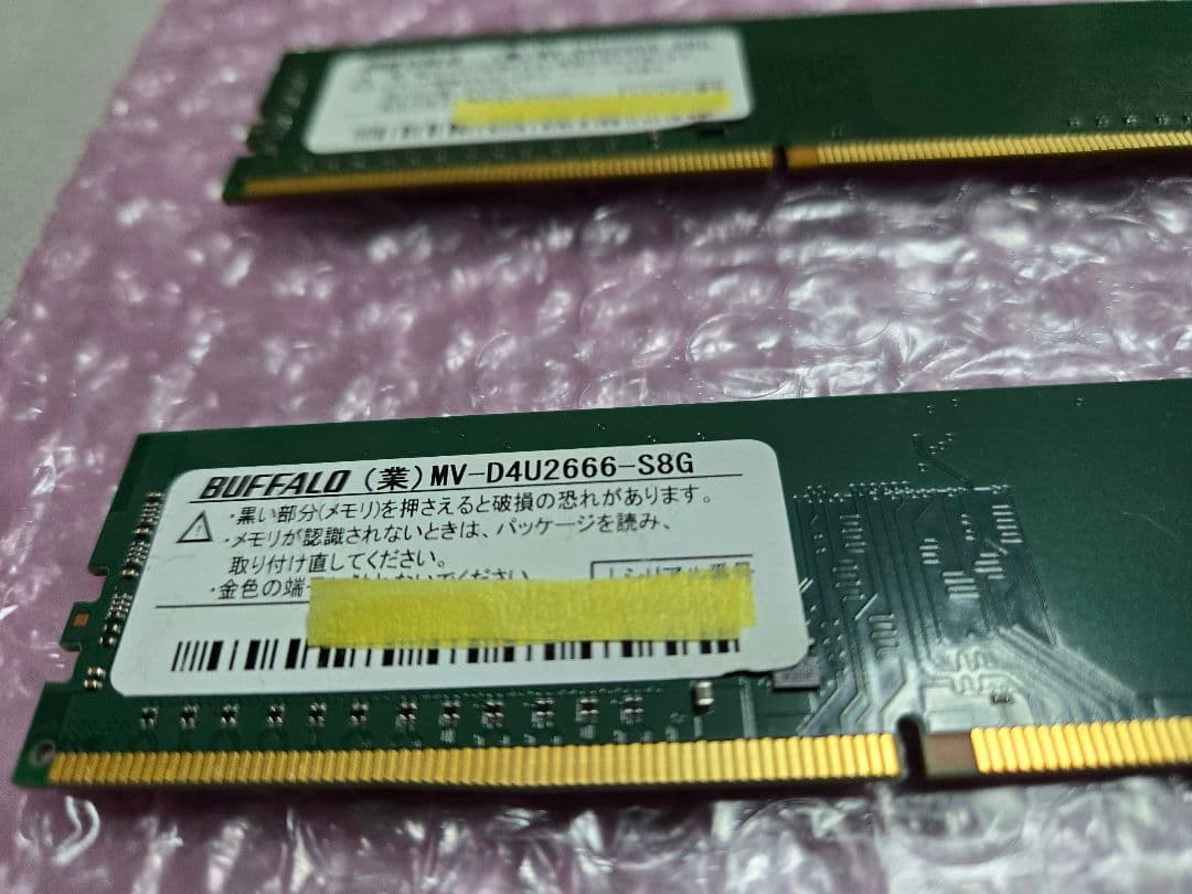BUFFALO MV-D4U2666-S8G 8GB DDR4 メモリ 2枚