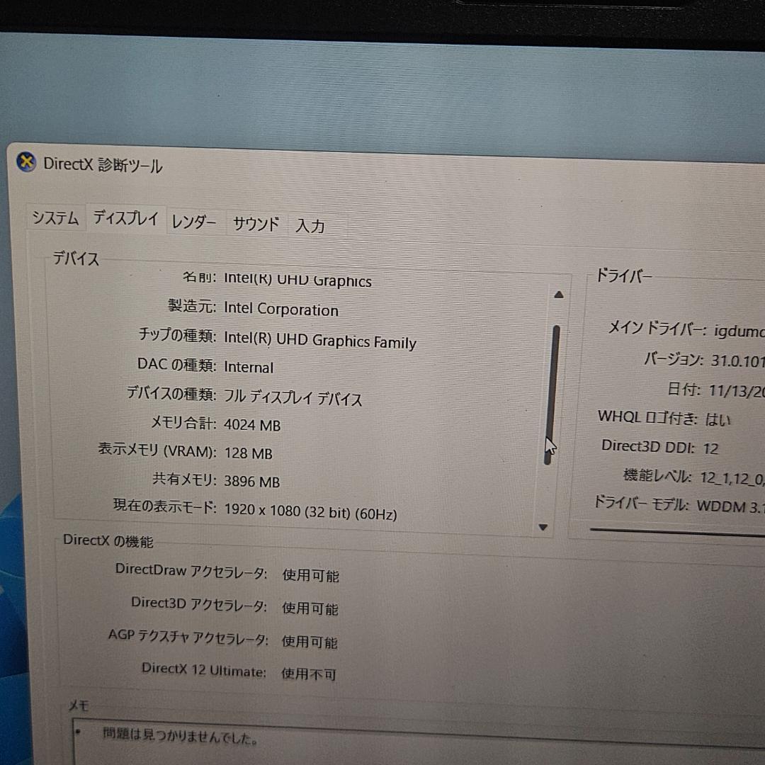 【極美品】latitude 5511 i7-5.1Ghz / グラボ搭載