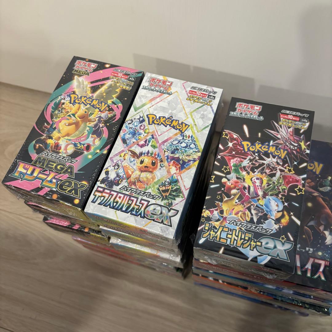 s*i様 ポケカ 未開封box 16個セット