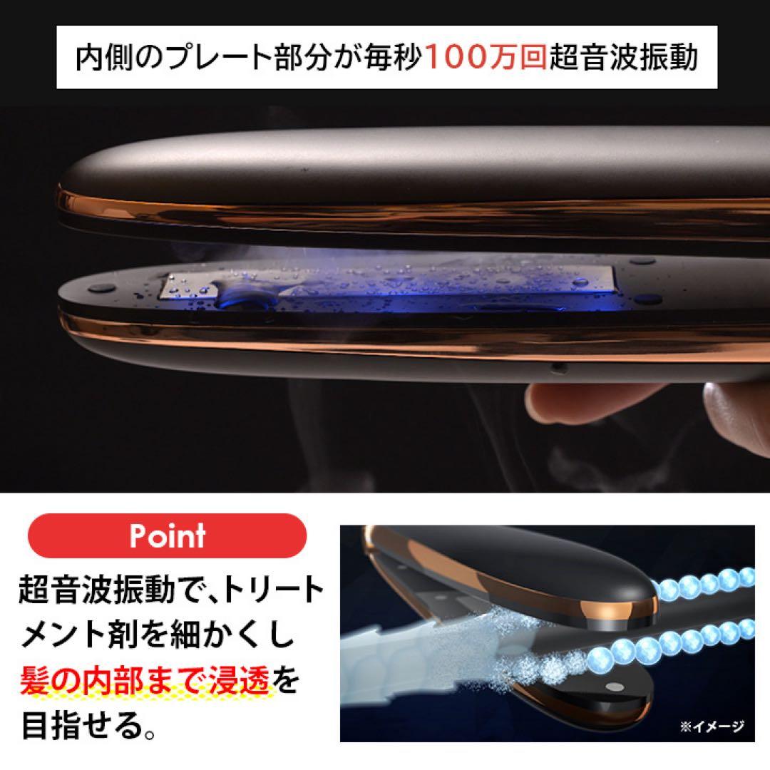 MEリカバリープロ トリートメント導入器