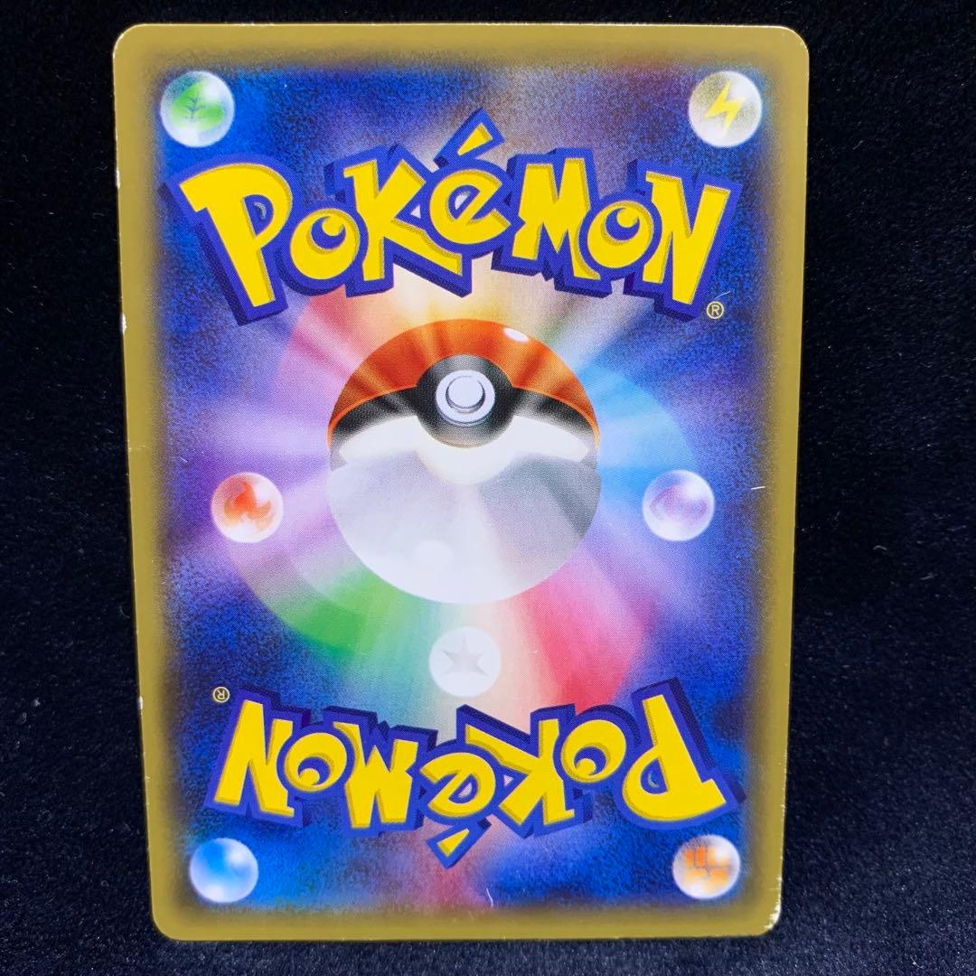【週末特別価格】ポケモンカード　ラティアス　CP2 伝説キラコレクション
