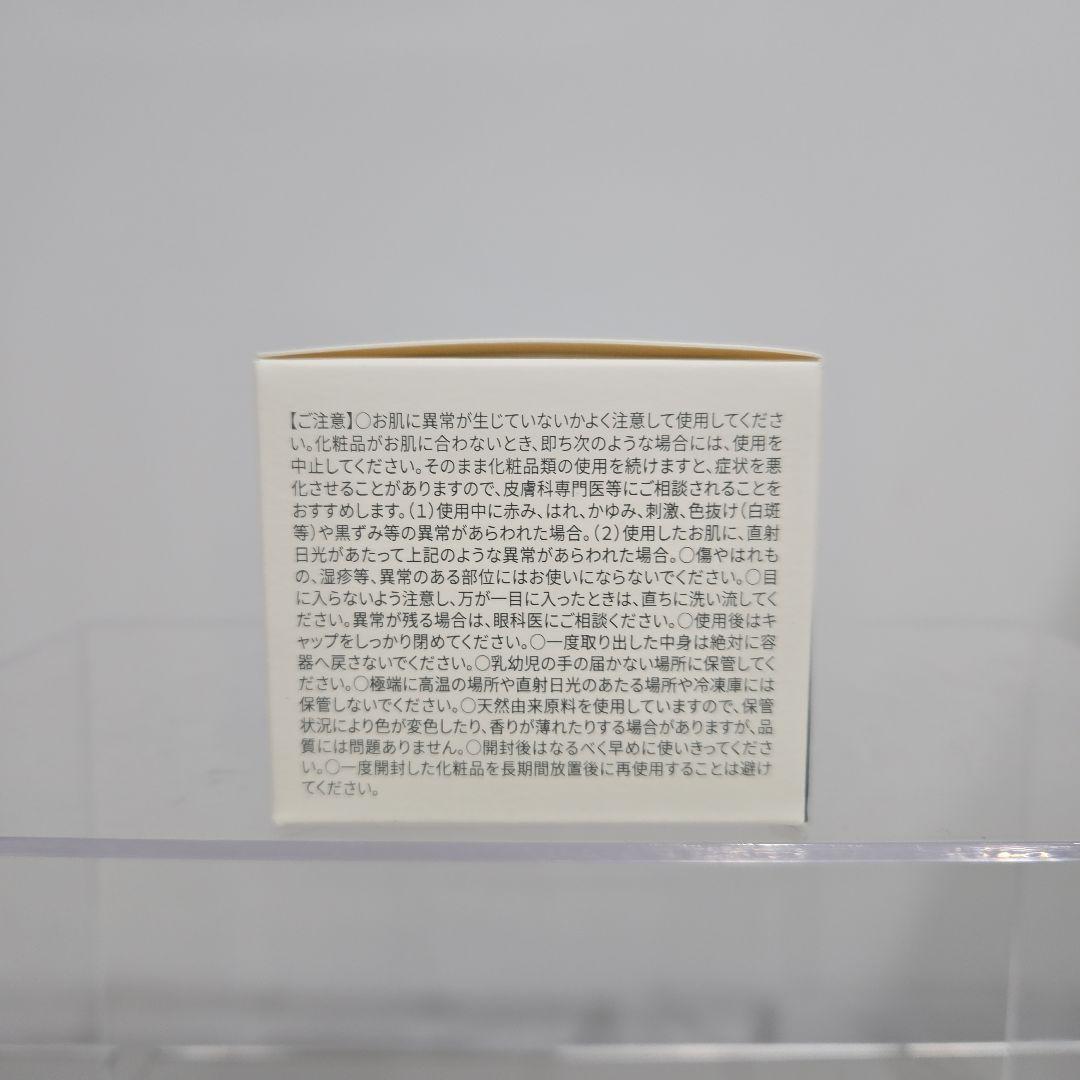 ルーブルドー　レヴィ クリーム