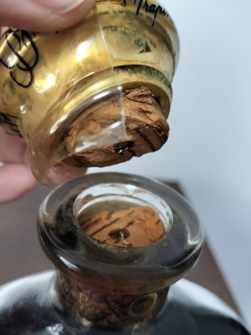 ※訳あり　Cognac Frapin XO Grande Champagne