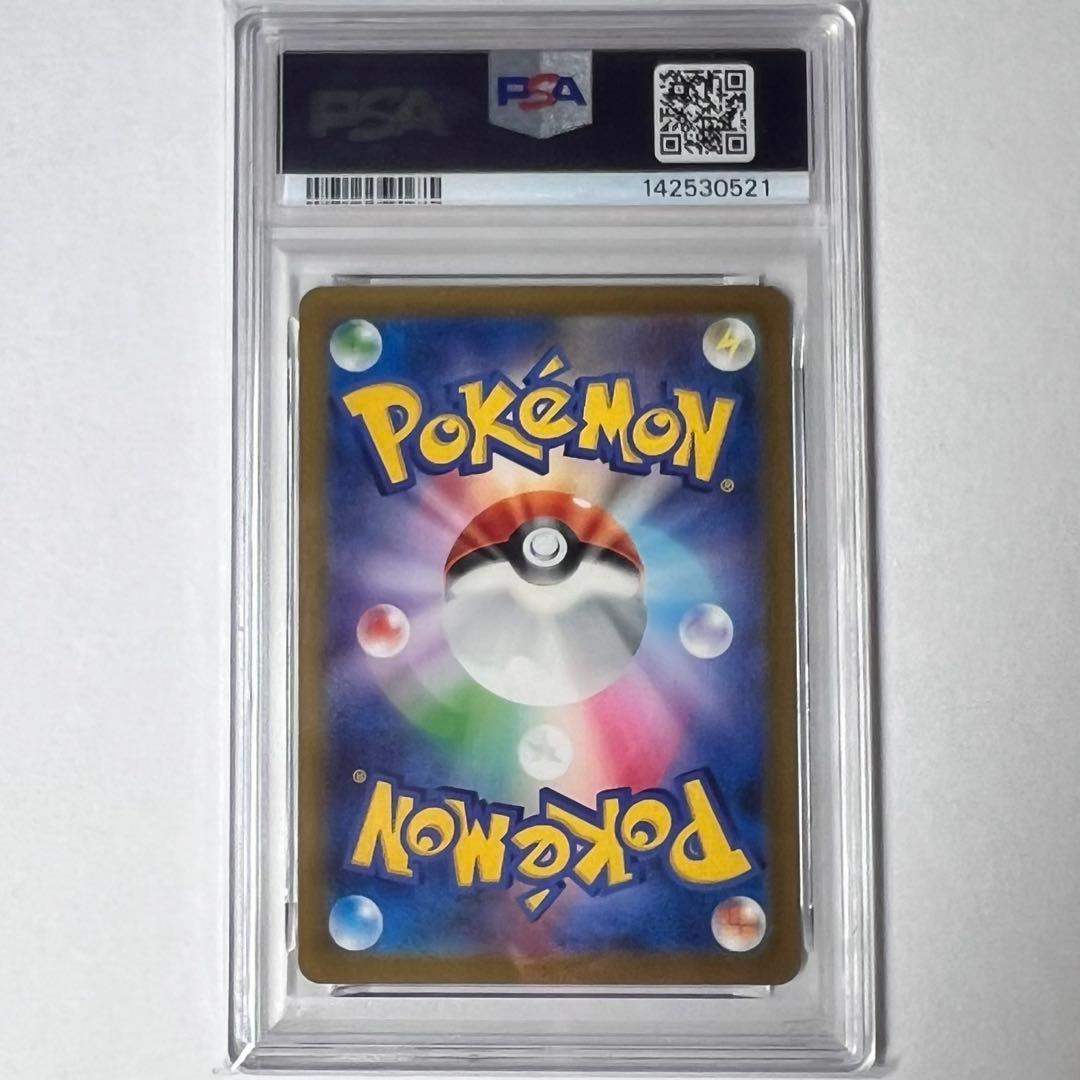 ポケモンカード メガゲンガーex SAR PSA10 1枚