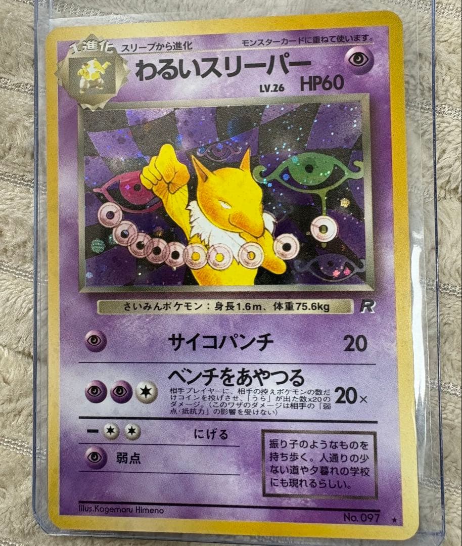 引退品　まとめ売り　旧裏　BOX ピカチュウ　プロモ　ホロ cp6 ポケモン