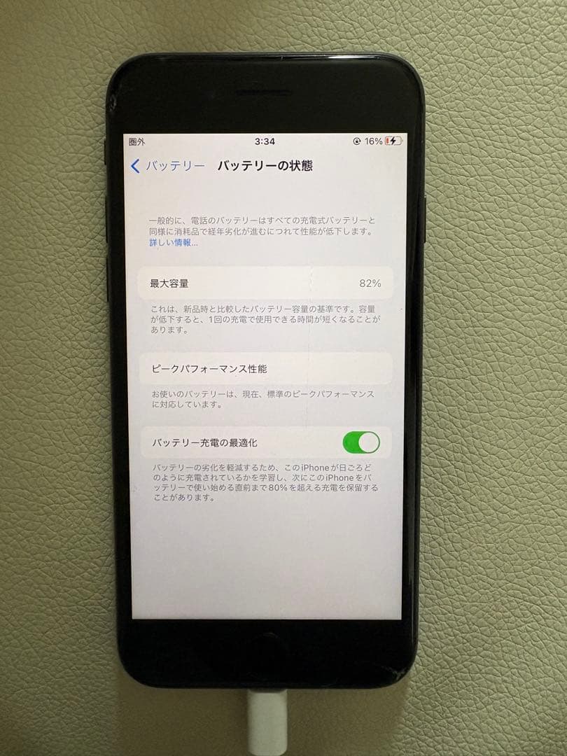 Apple iPhone8 64GBスペースグレイ　82% SIMロック解除済！