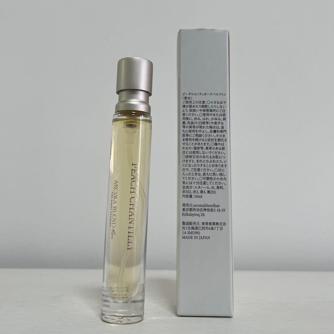 杏*☆様 AROMABLENDBAR PEACH CHANTILLY 10ml