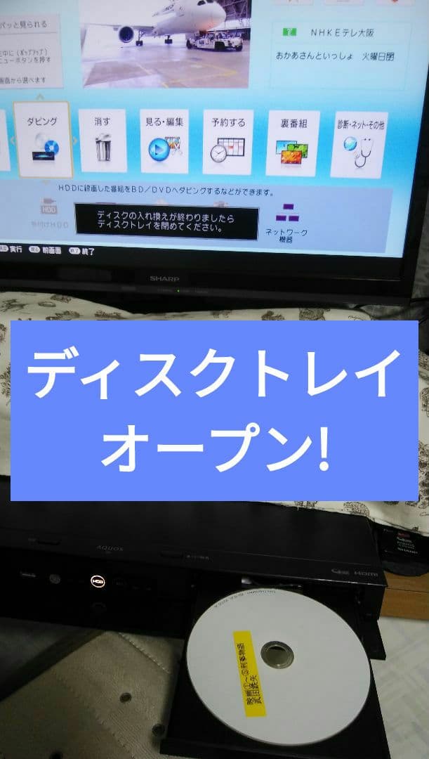 大容量2TB/2B-C20CT1/実動確認品/三番組同録・4K再生可/新リモ付