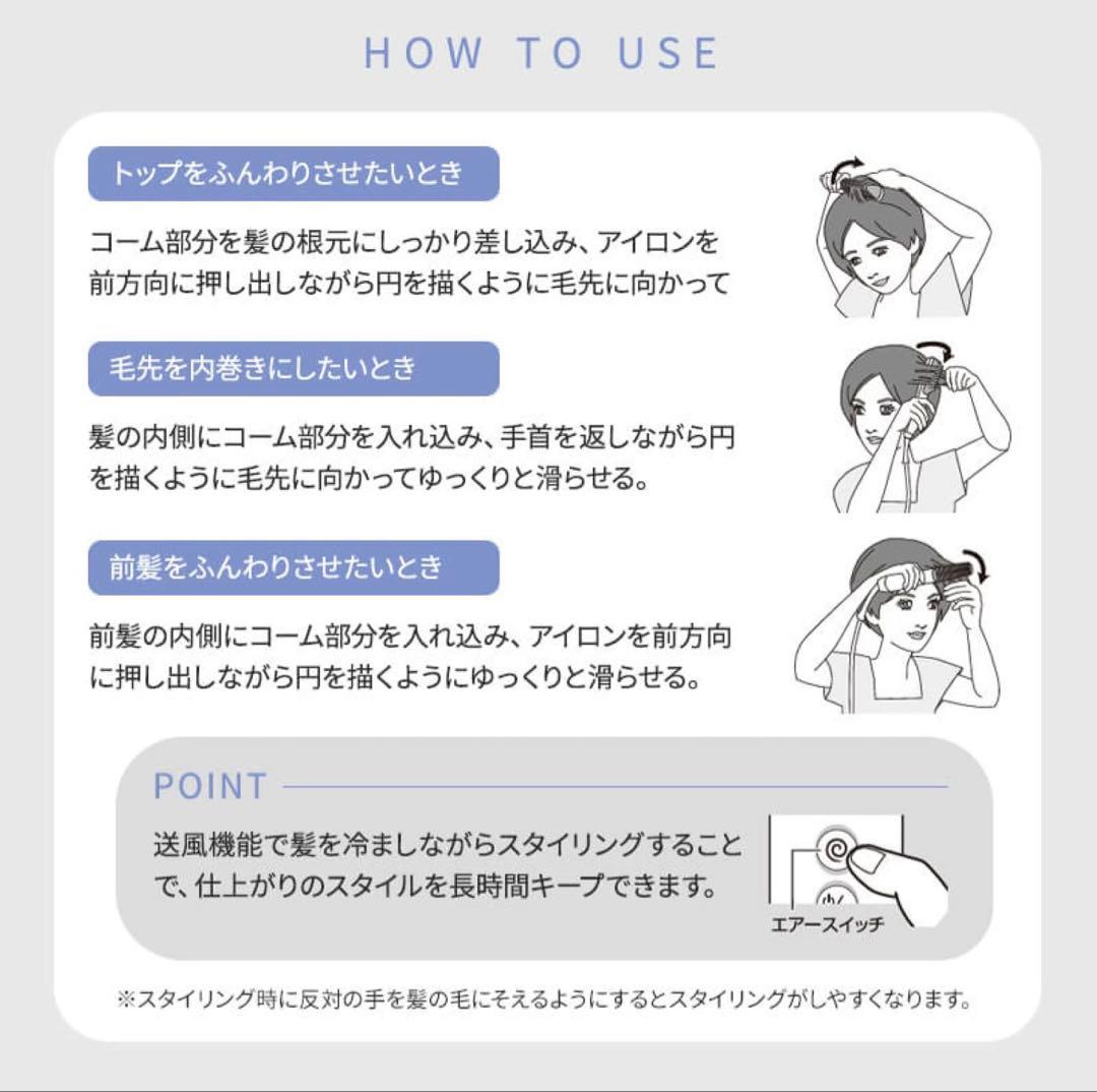クレイツ　コームストレイナー