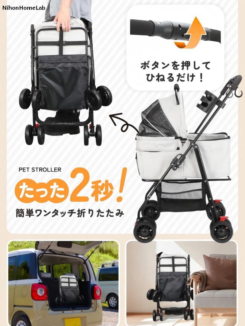 分離式3WAYペットカート20kg：多頭犬猫対応、便利な収納付グレー