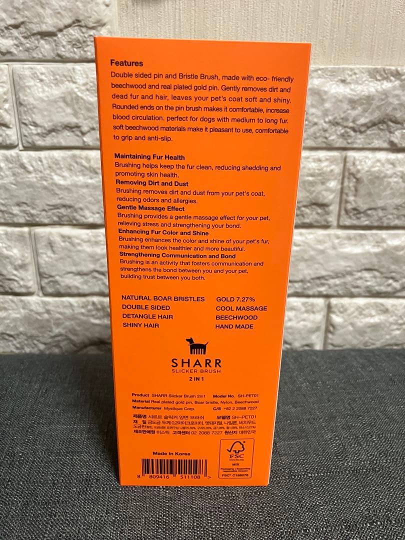 ラスト SHARR ペットブラシ 黒 オレンジ 犬 猫 2in1 新品