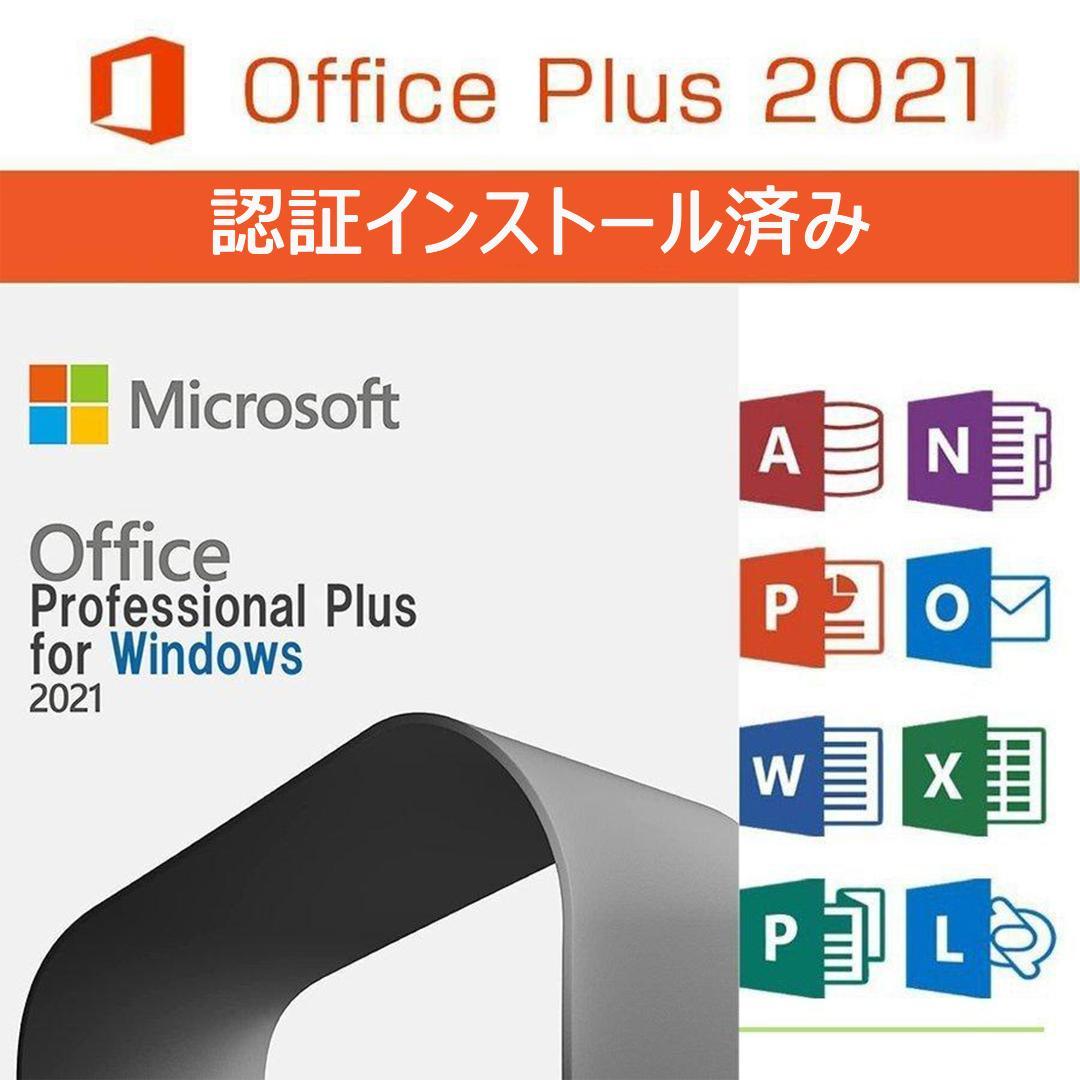 【ゲーミングPCフルセット】Ryzen7 GTX1660 MS Office搭載