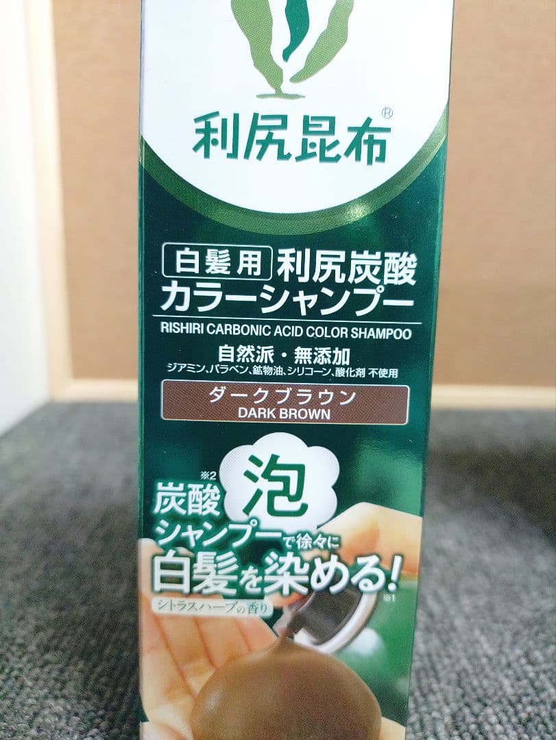 468☆ 白髪用 利尻炭酸 カラーシャンプー ダークブラウン 180g