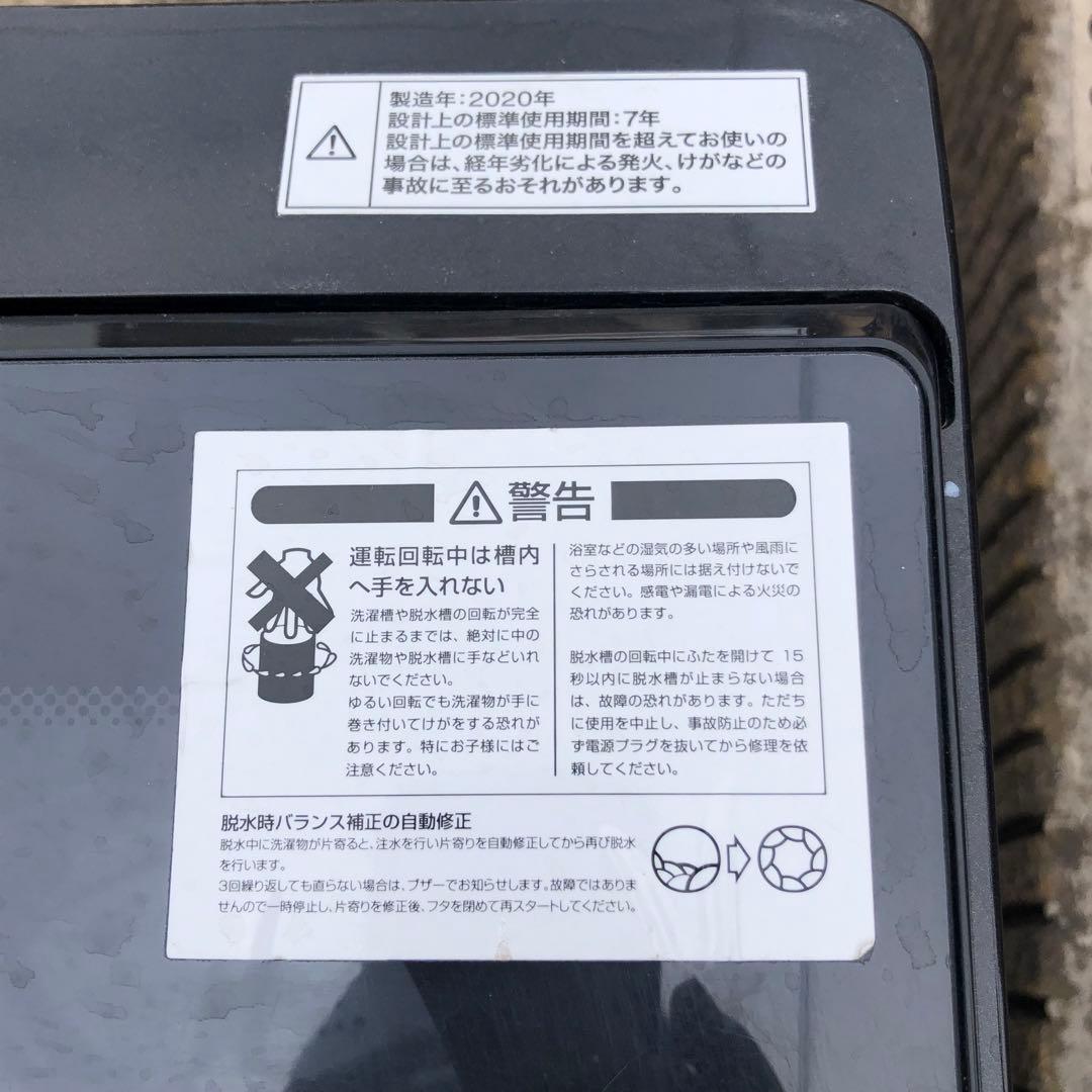 ニトリNITORI 6kg 縦型洗濯機NTR60BKシルバーブラック全国送料無料