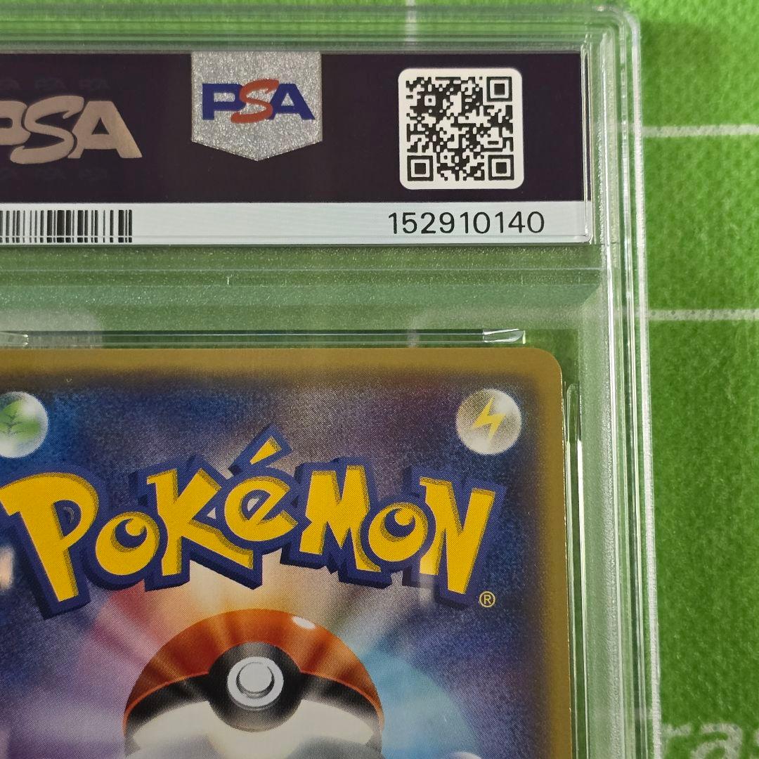 2014 Pokémon Warm Pikachu #95 GEM MT 10