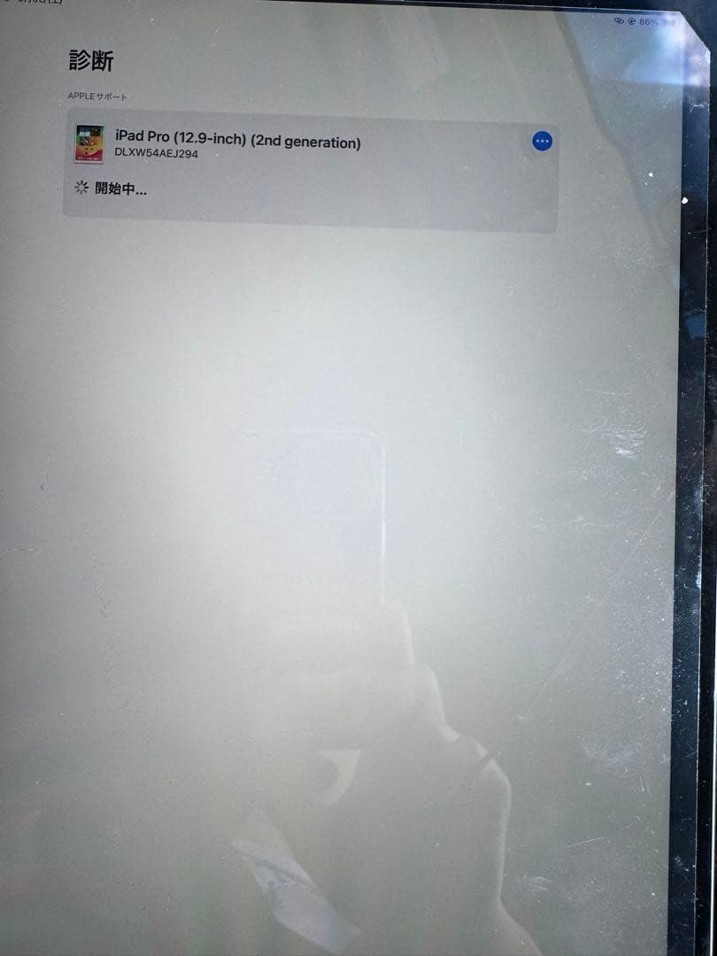 iPad pro 13インチ 第2世代 64GB