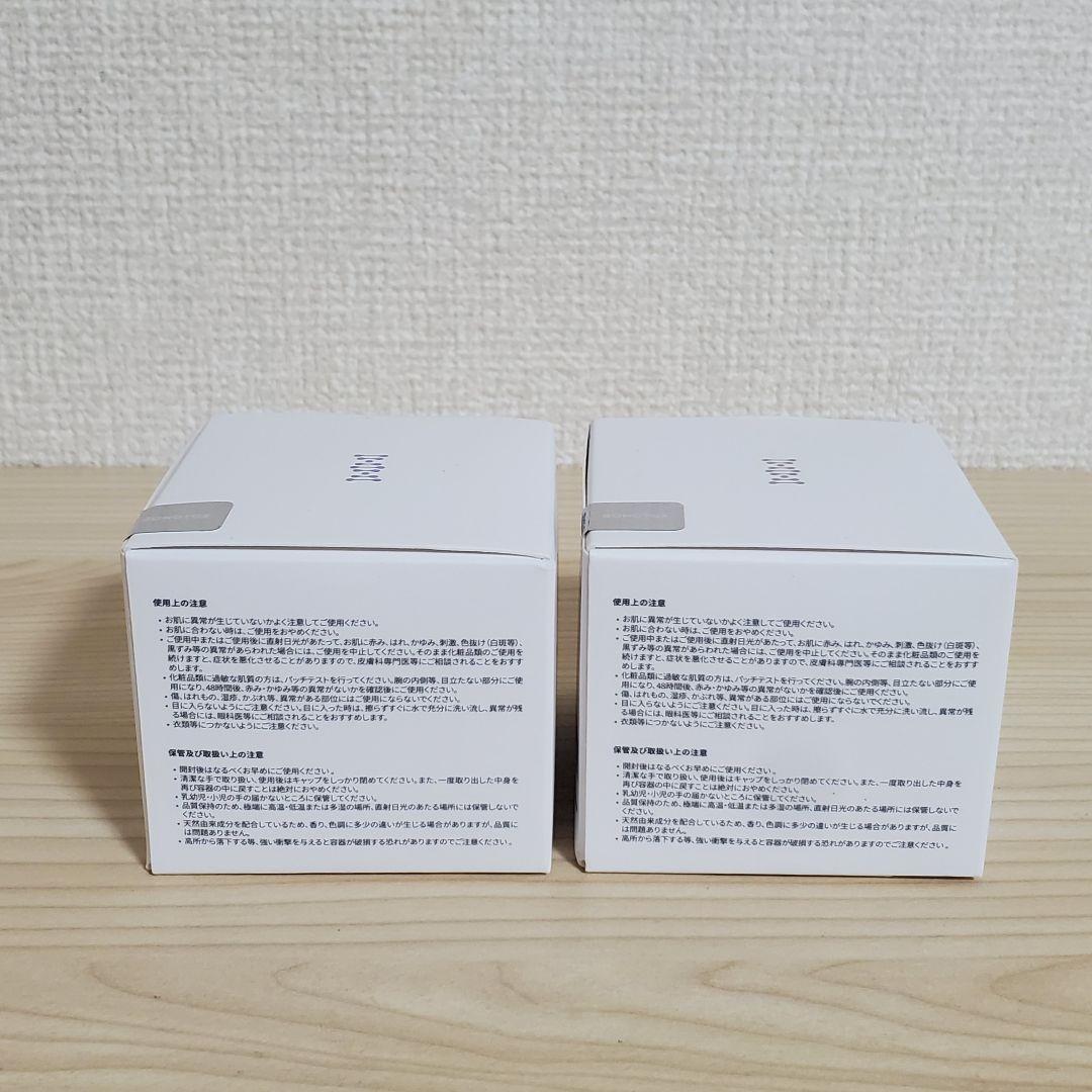 【未開封】Timeless CODE デュアルステムセルクリーム 50g 2個