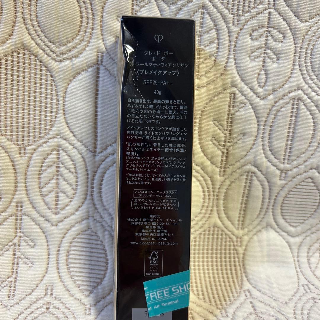 クレドポーボーテ ヴォワールマティフィアンリサン 40g 新品未開封