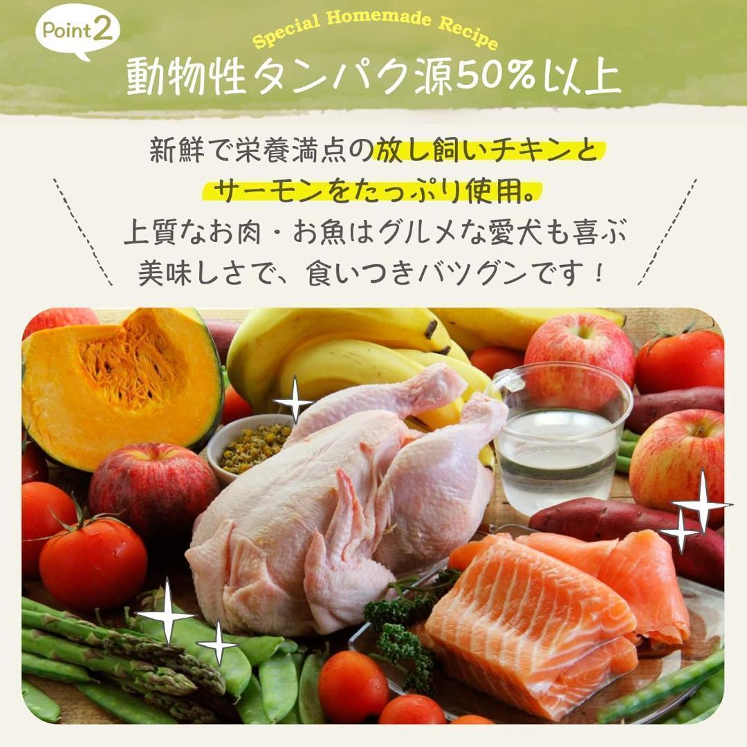 モグワン Mog Wan ドッグフード 1.8kg ２袋 マグロ 白身魚 無添加