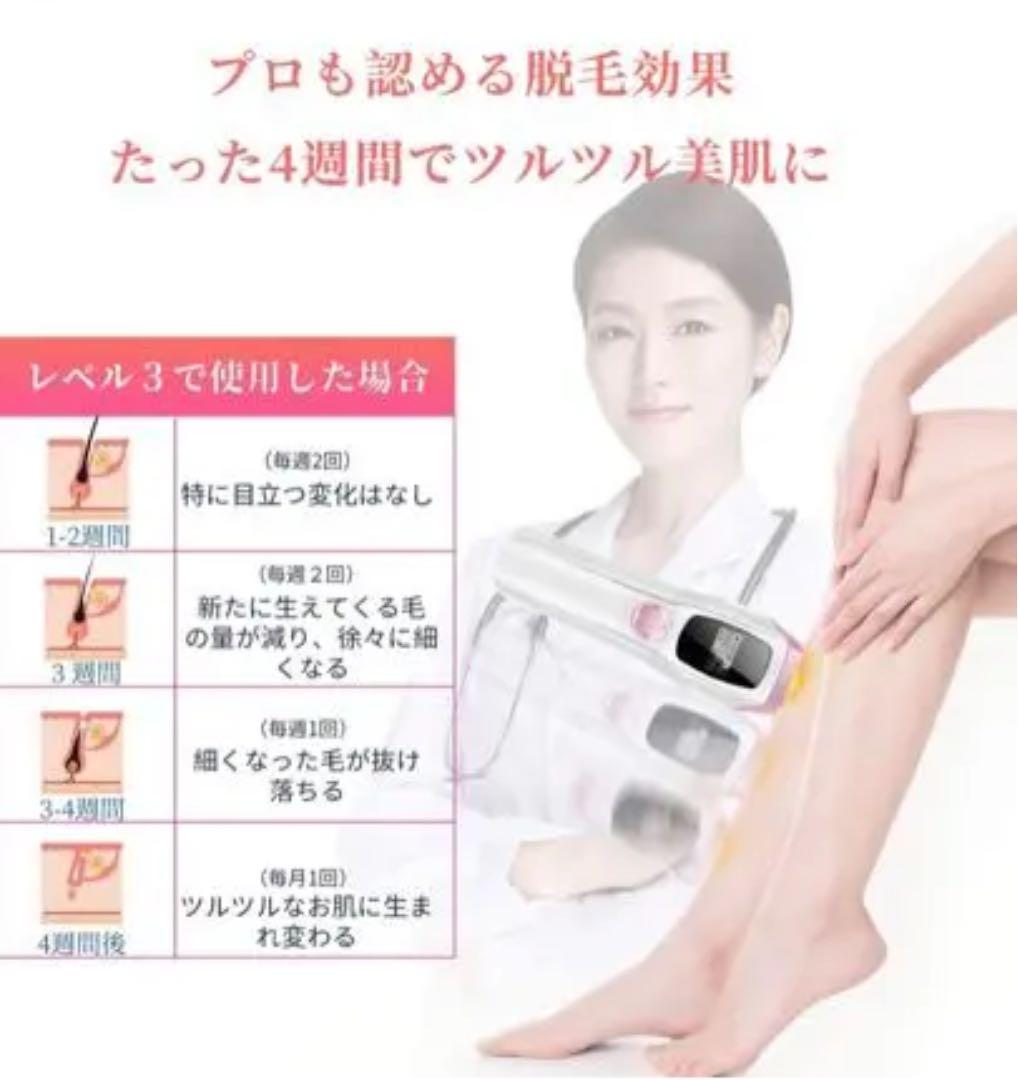 もう試しましたか❓レーザー脱毛が自宅で出来ちゃうんです‼️★レーザー脱毛器★
