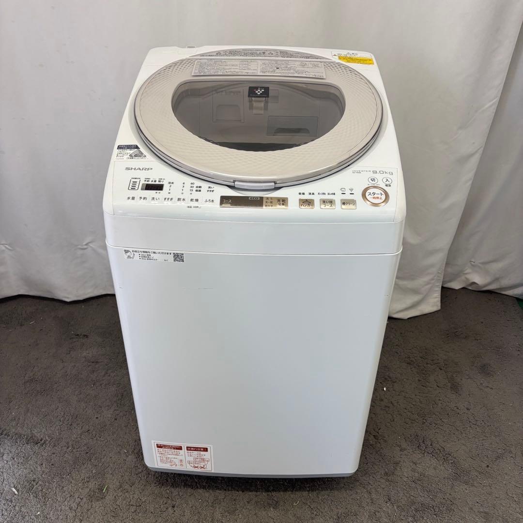 220❤️　洗濯機　SHARP　9キロ　乾燥付き　一人暮らし　安い　中古　設置無料