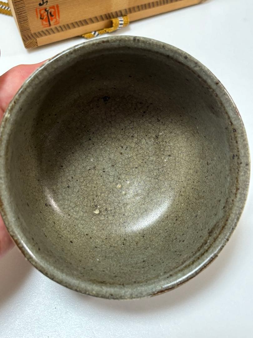 唐津焼　茶碗　江口宗山　茶道具