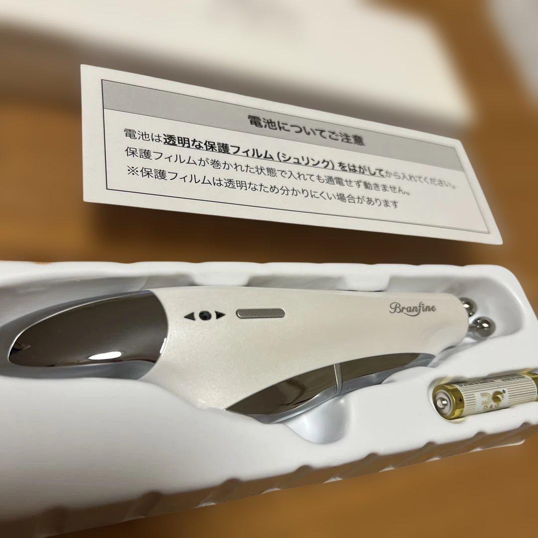 ブランフィーネ　スーパートリプルブースター　EMS美顔器