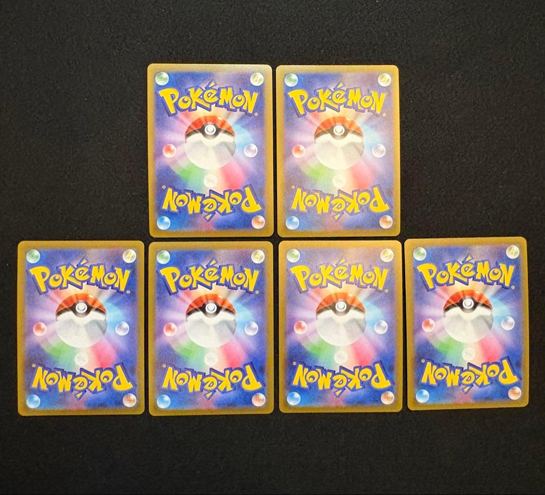 ポケカ【かがやくリザードン カメックス フシギバナ 御三家】６枚セット