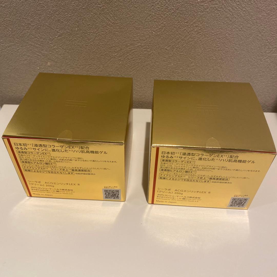 アクアコラーゲンゲルエンリッチリフトEX 200g ¥13,200×2個