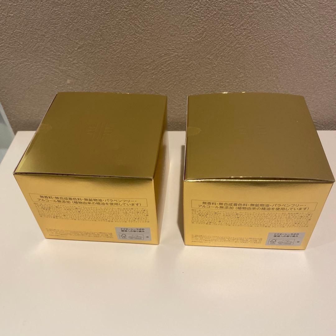 アクアコラーゲンゲルエンリッチリフトEX 200g ¥13,200×2個