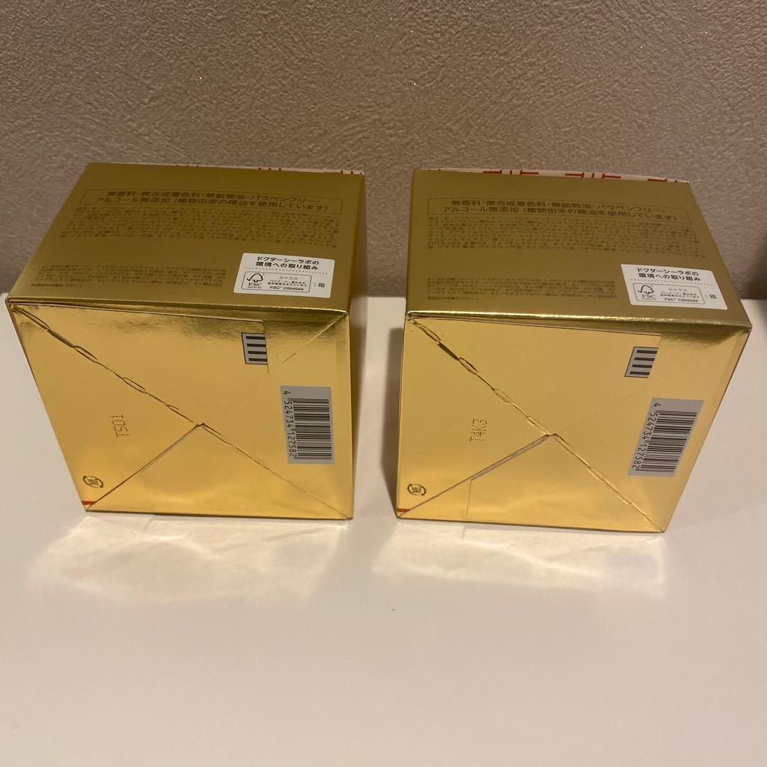 アクアコラーゲンゲルエンリッチリフトEX 200g ¥13,200×2個