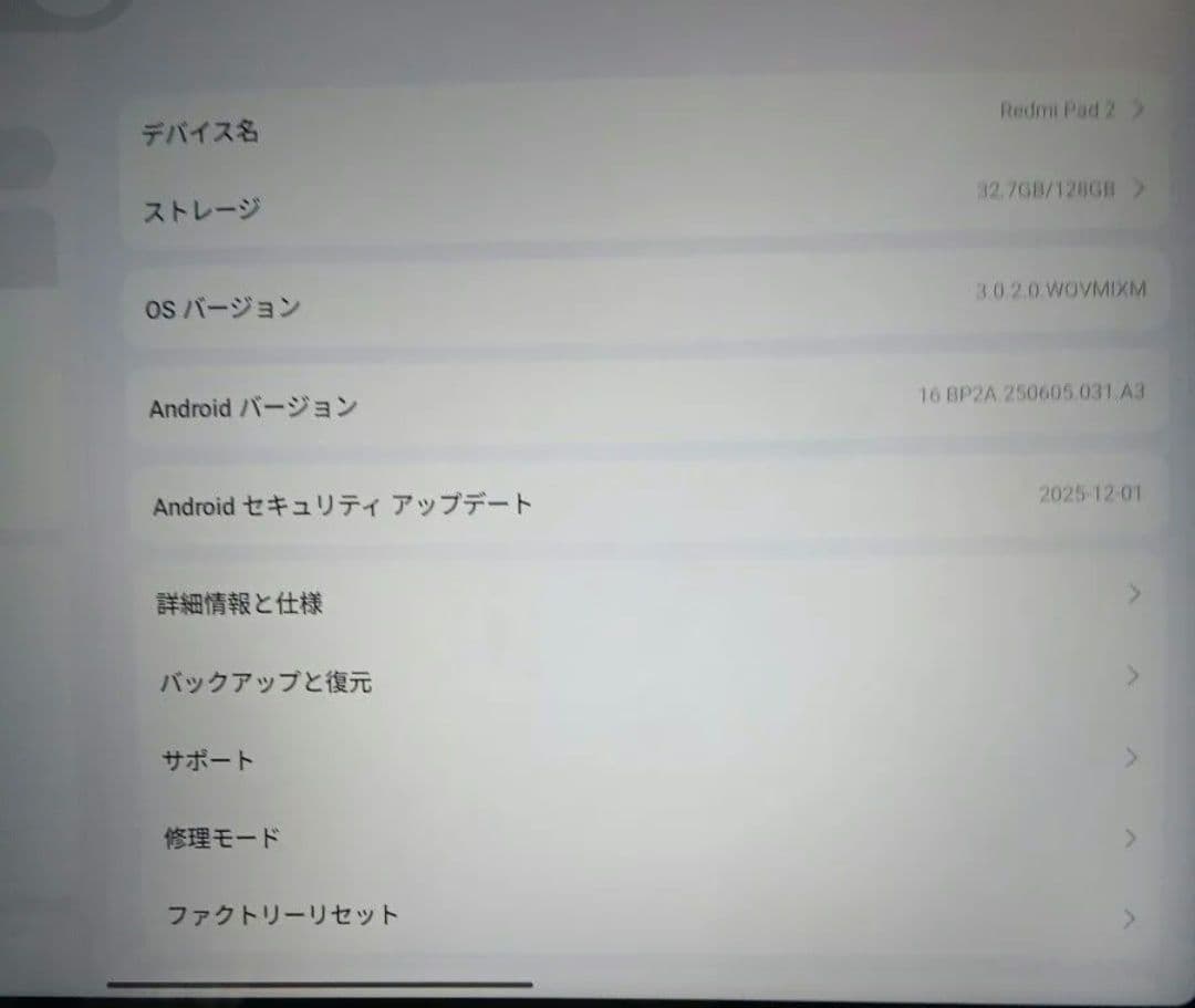 REDMI Pad 2 10.61インチ 専用カバー付き