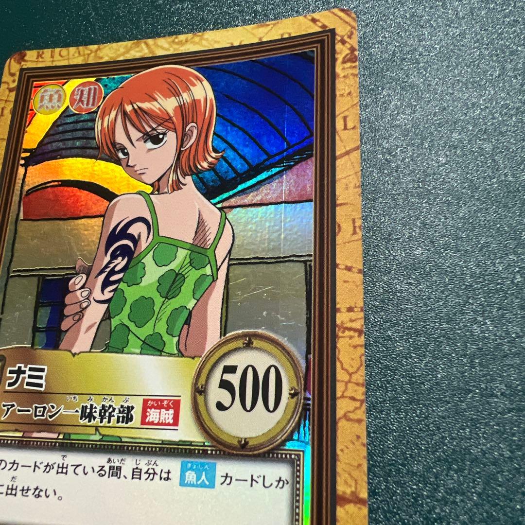 ワンピースカードダス ハイパーバトル ナミC151 アーロン一味幹部 初期エラー